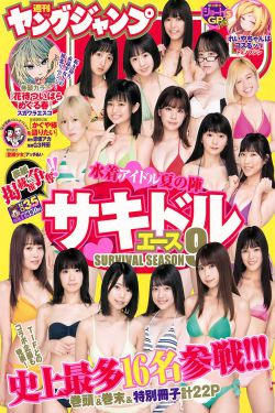 斗破苍穹漫画免费观看完整版
